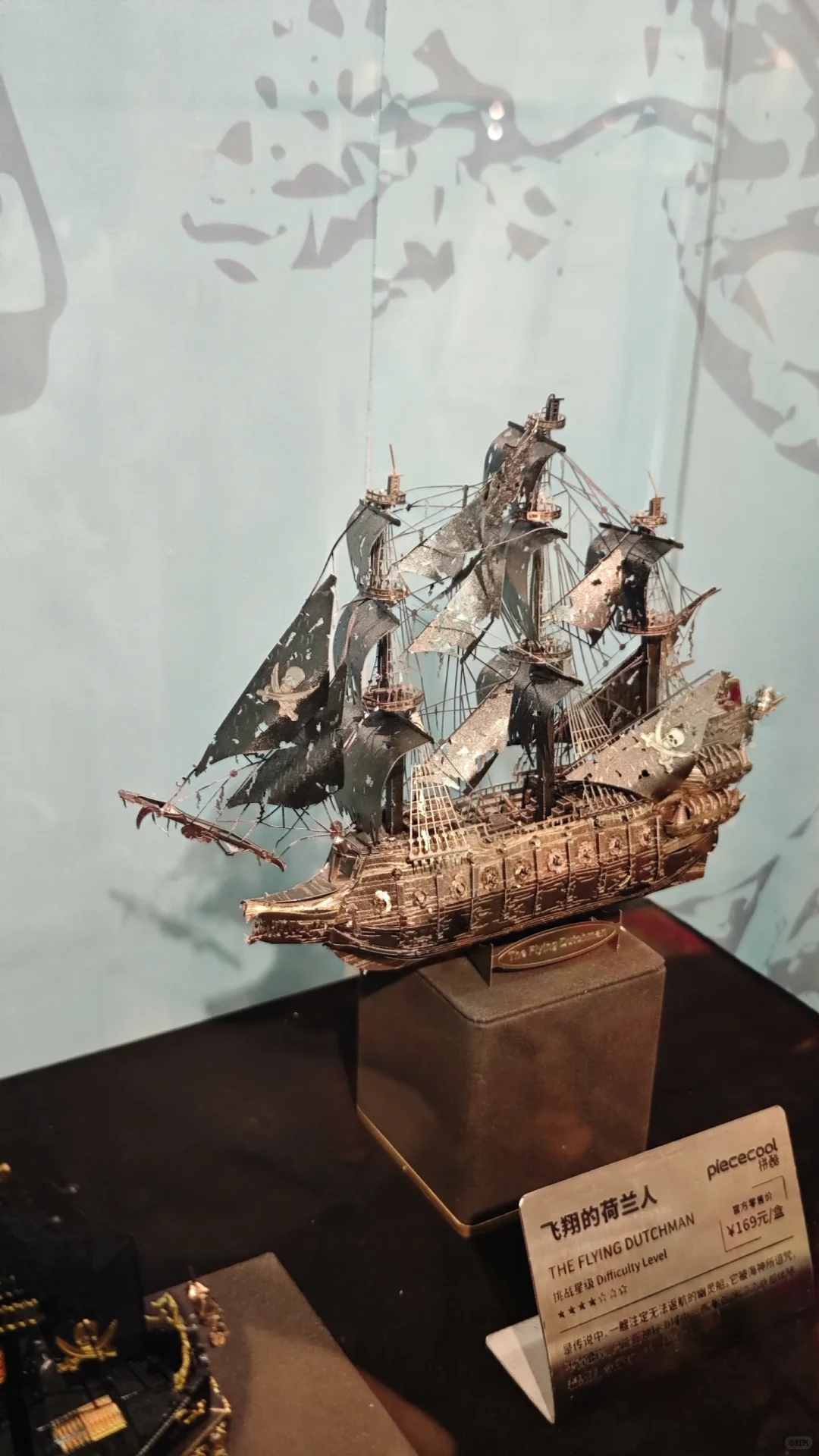 北京模型展