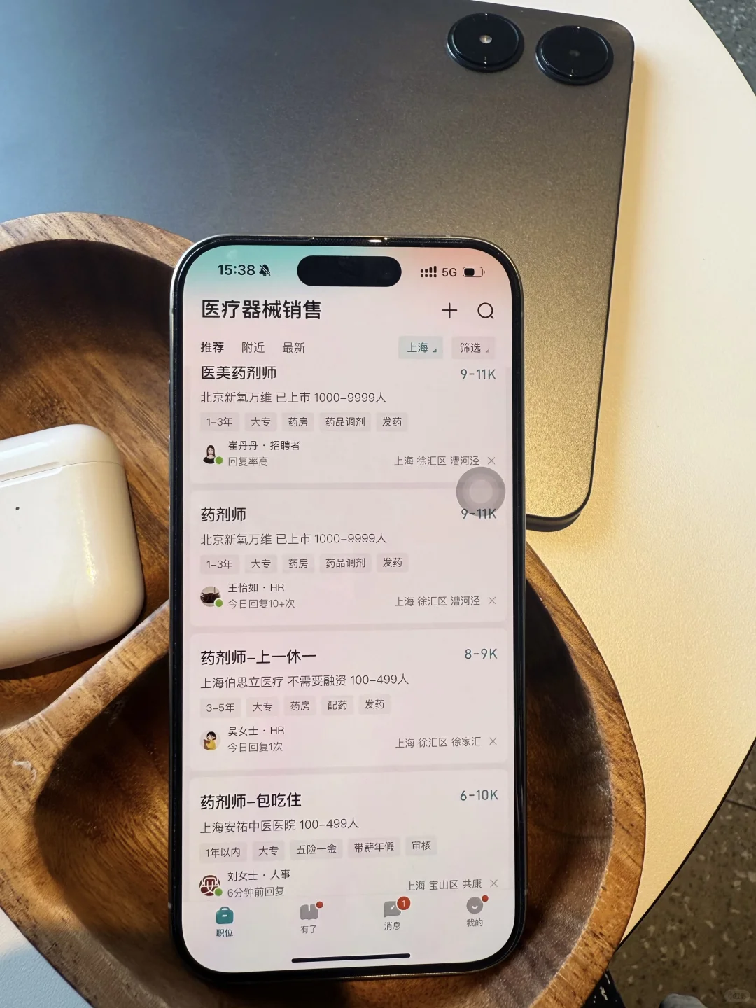放心，药学专业的你，是不可能找不到工作的‼️