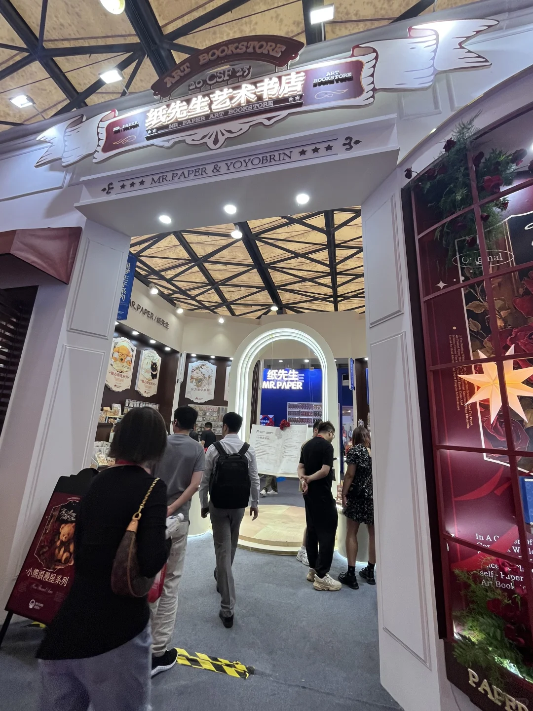 中国文化用品商品交易会