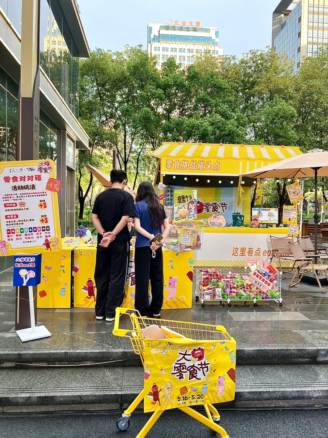 东莞的！！大口零食节来了！！限时5天......