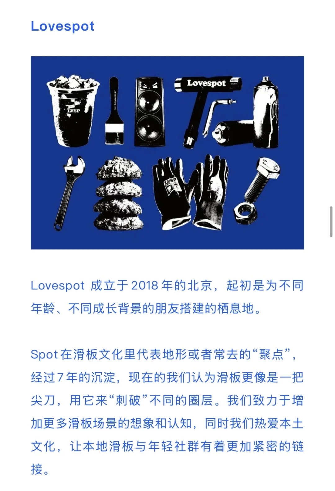 “朋友的节日”重新定档！参展报名延长一周