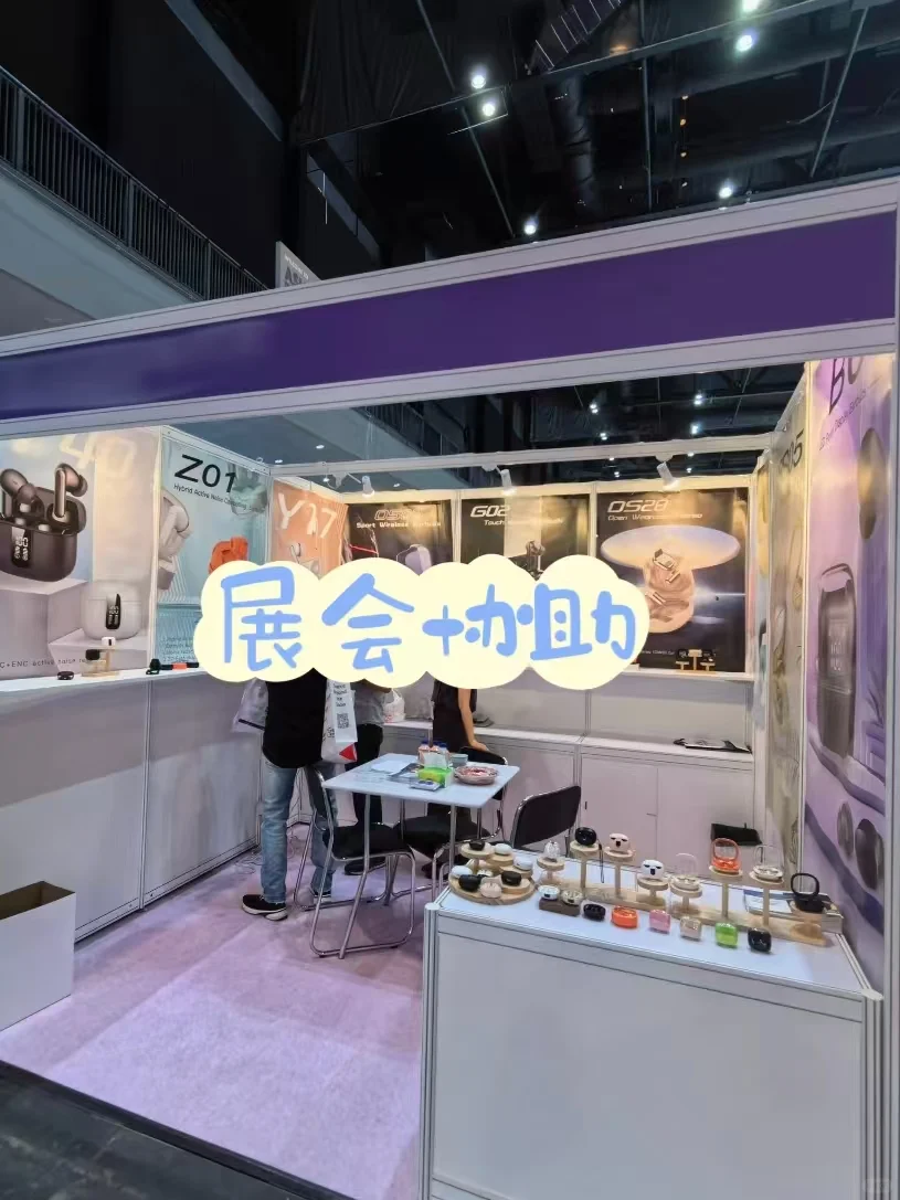 南京兼职展会协助