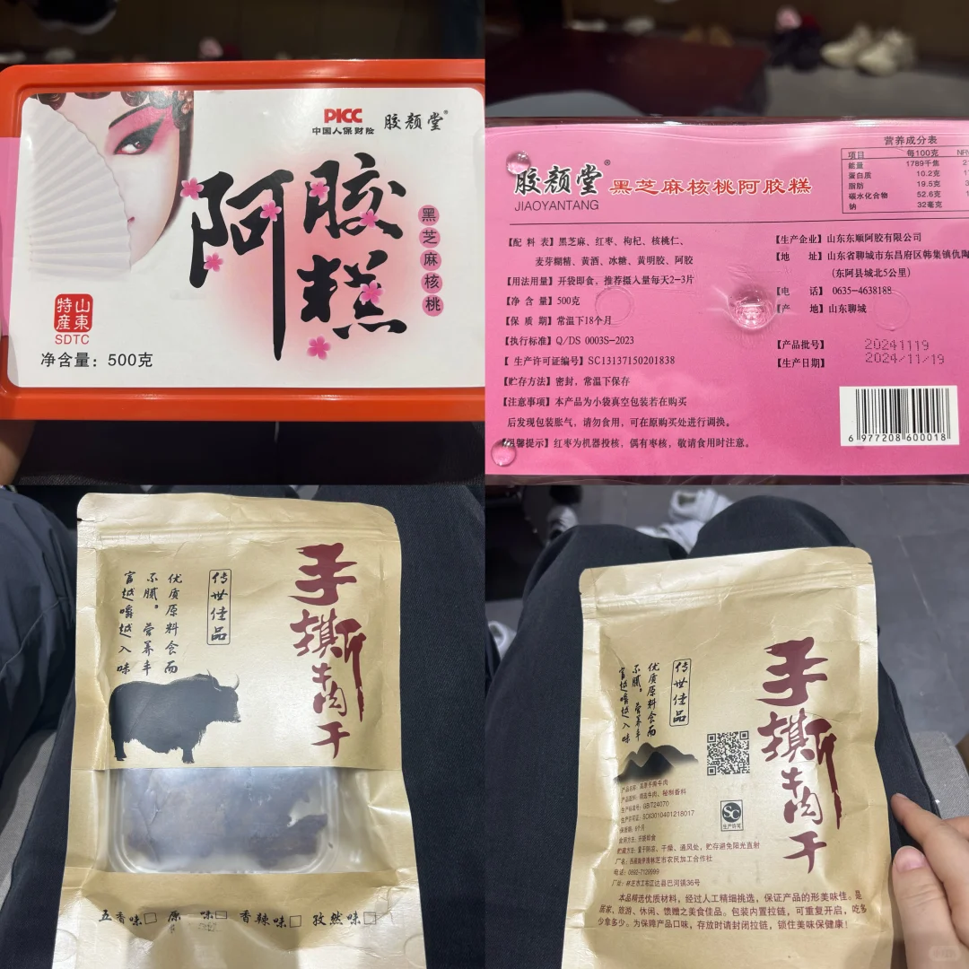 上海国展国际旅游交易会遇到骗子三件套了