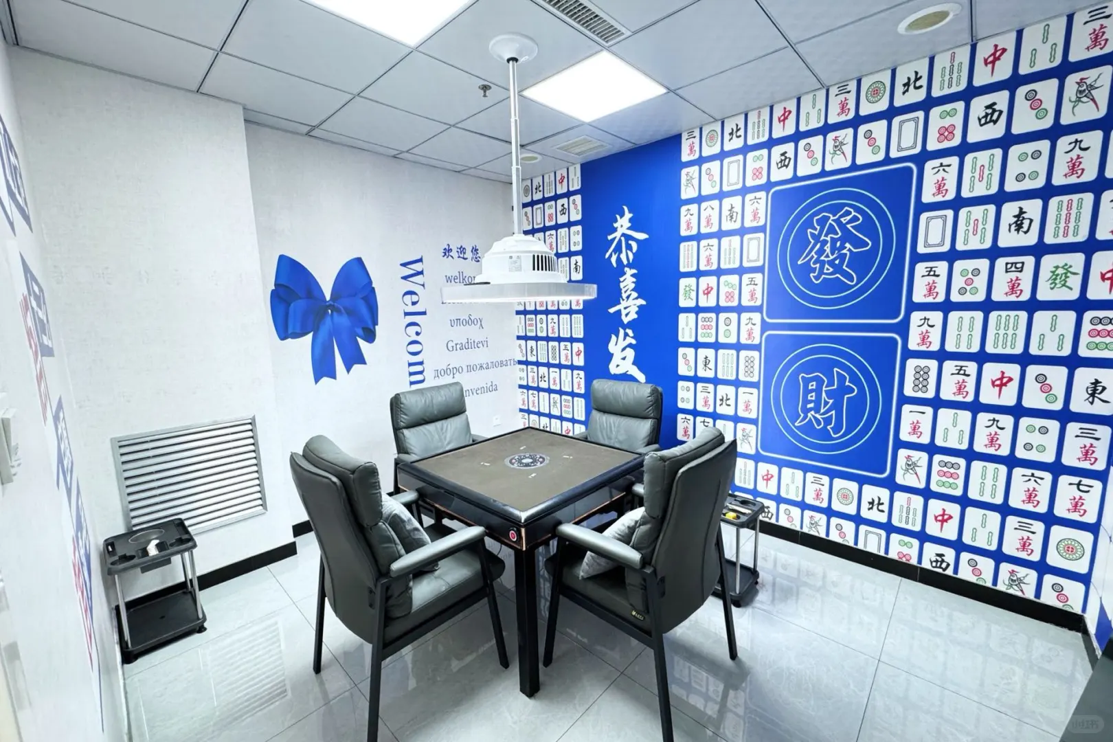 会展有约麻将的嘛 缺麻友
