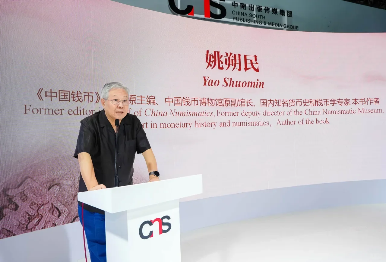 第三十一届北京国际图书博览会今日启幕
