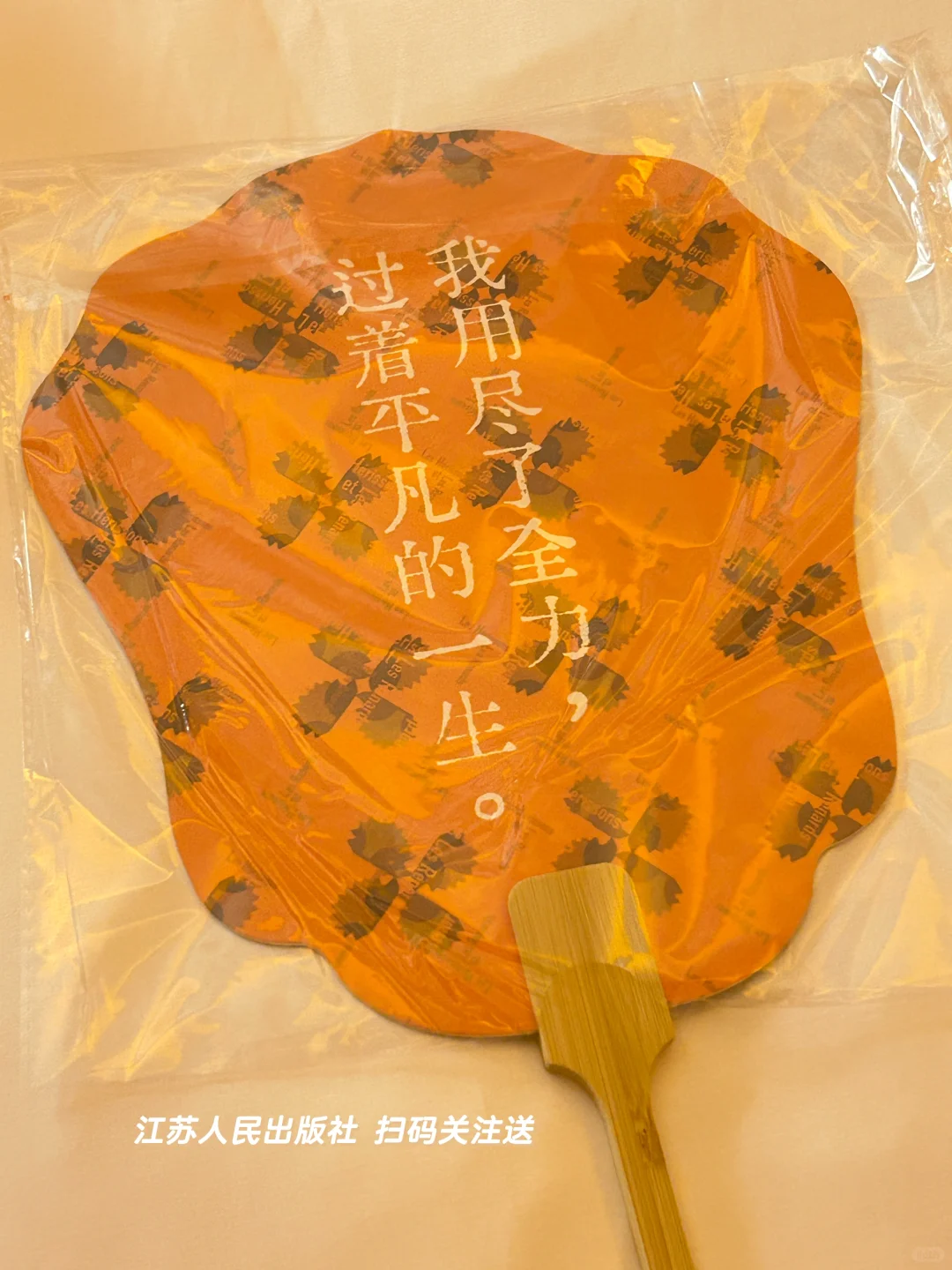 江苏书展收获满满！第二波?