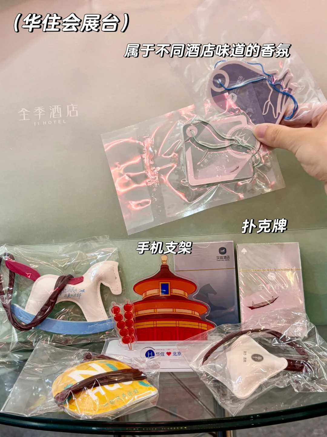 我在北展，0元上新浪财经报啦?！！就3天‼️