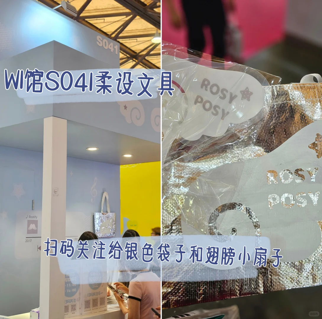 上海文具展薅羊毛攻略(文化用品商品交易会)