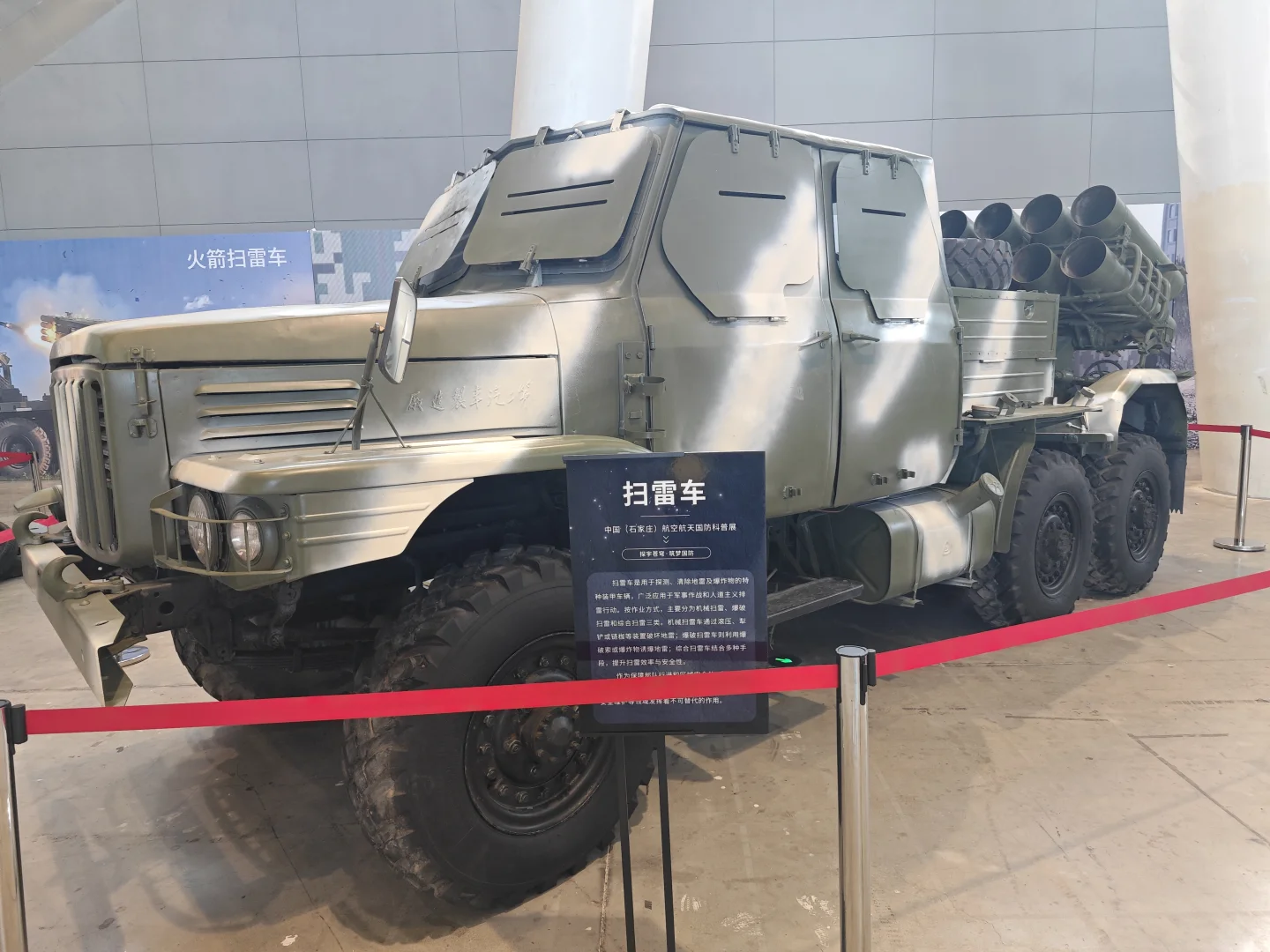 石家庄国际会展中心航空航天国防科普展