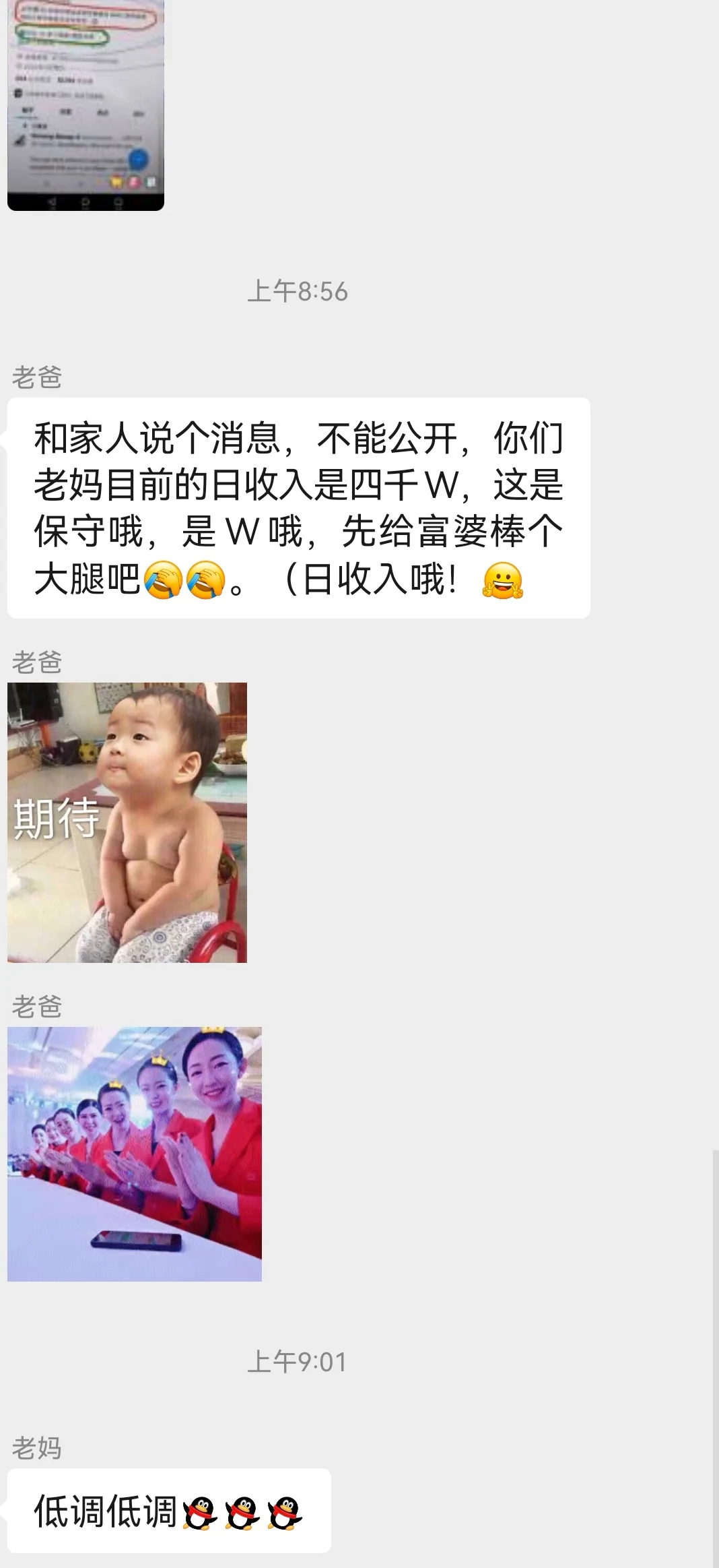 谁能救救我对派币走火入魔的爸