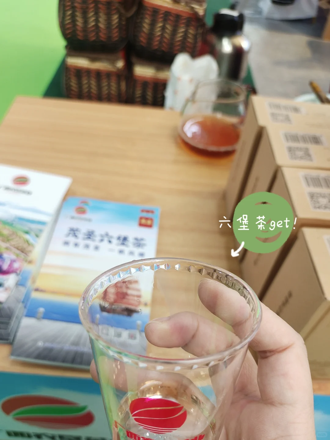 茶博会——2024.11.18（石家庄）