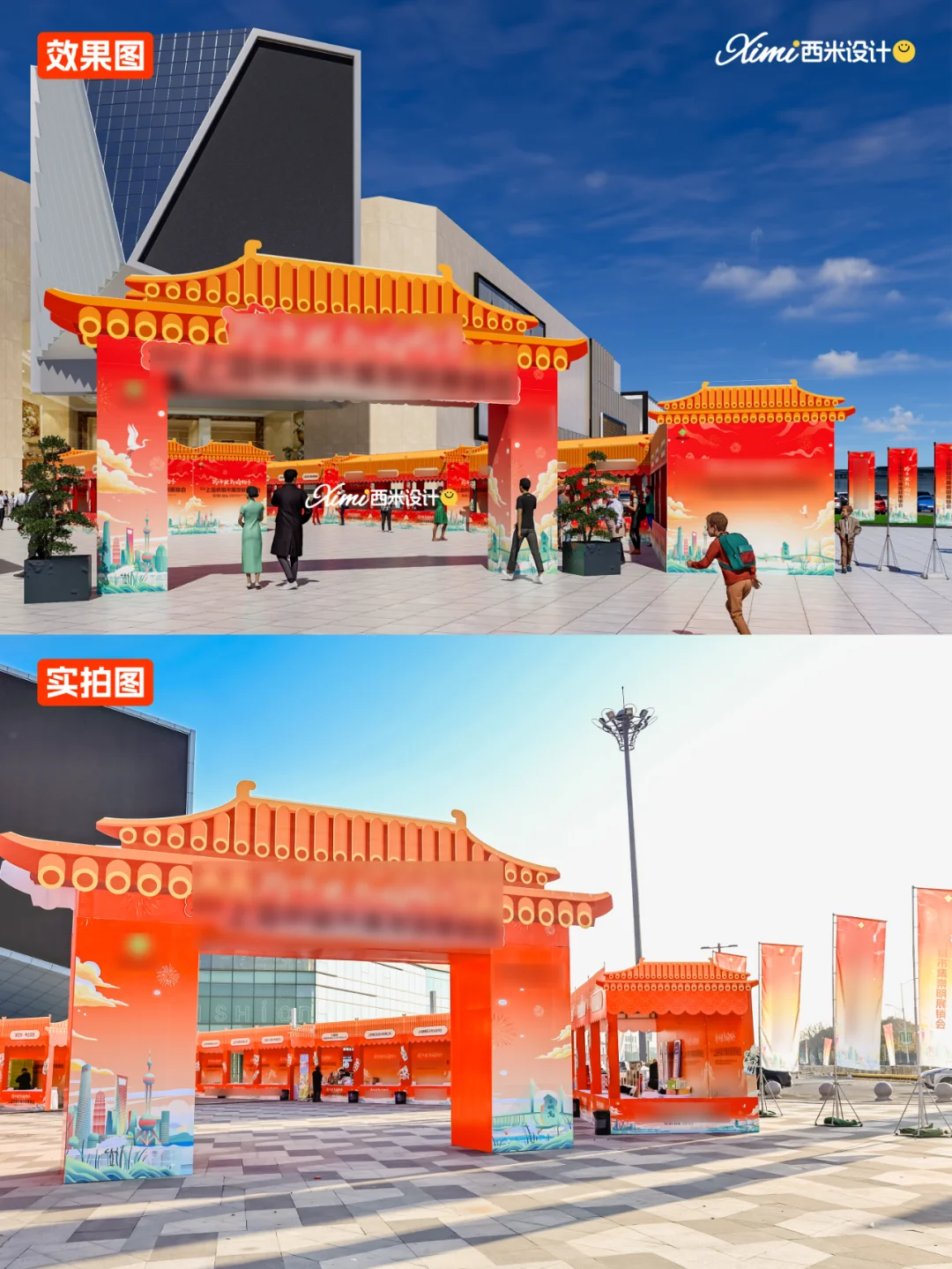 3天出图2天制作1天搭建，老兵为打硬仗而生