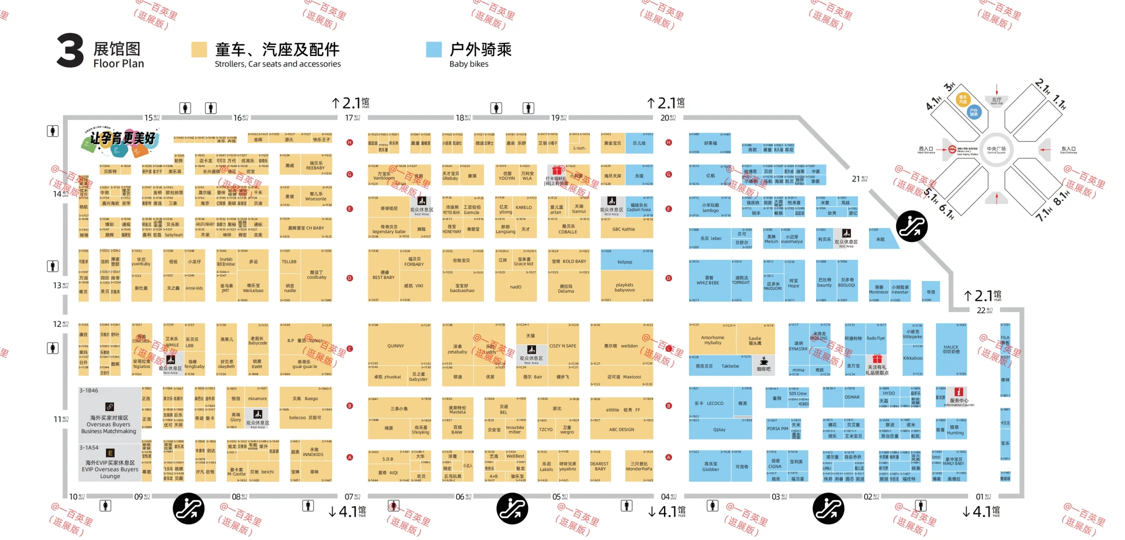 CBME孕婴童展 展位图攻略?