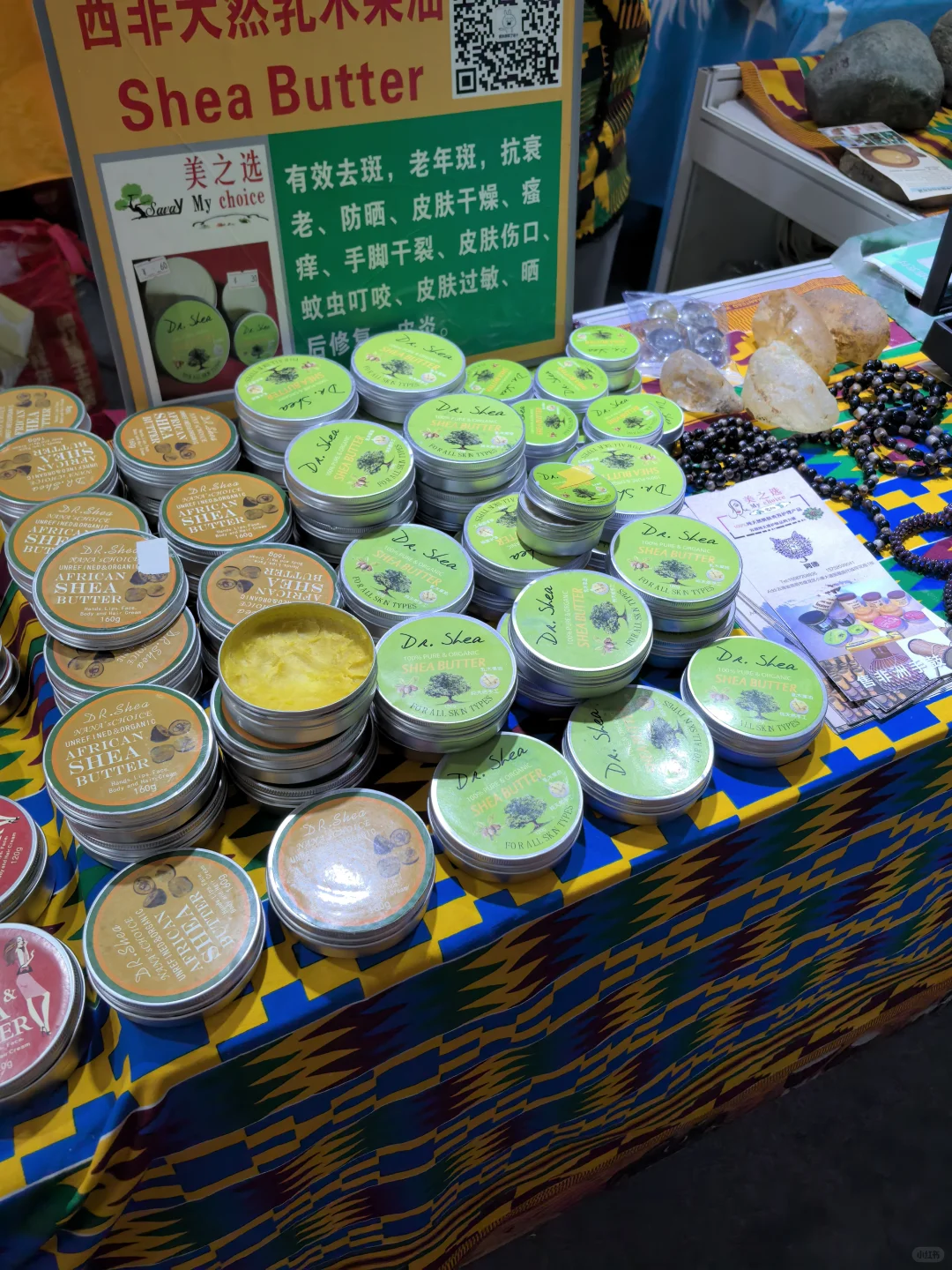 长沙 中非经贸博览会（国际会展中心）