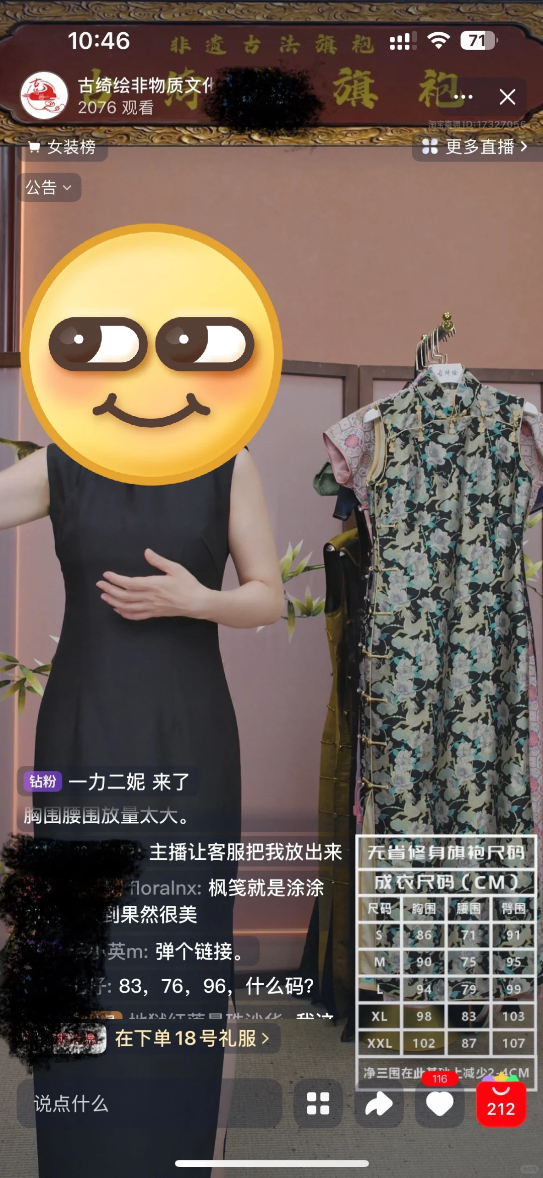 避雷古绮绘