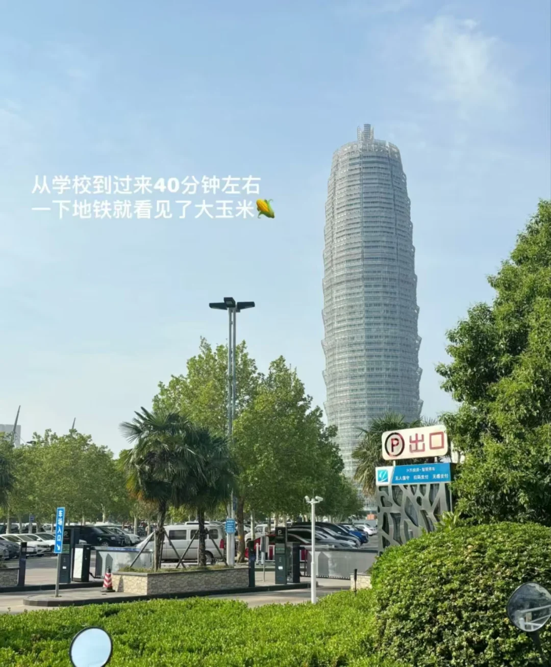 兼职协助