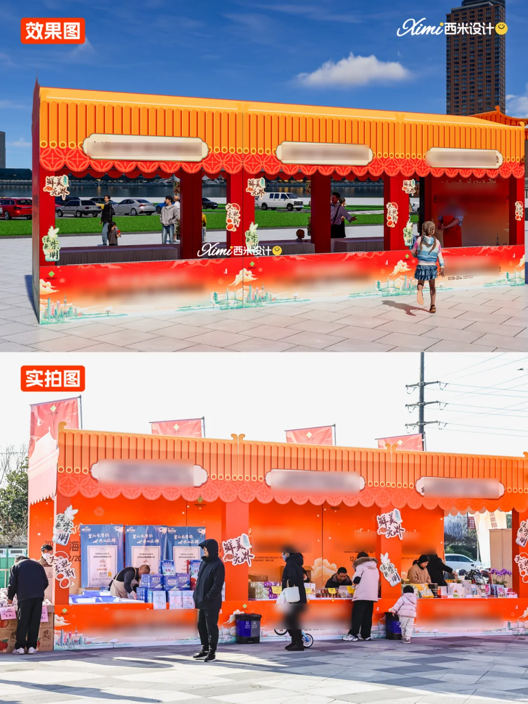 3天出图2天制作1天搭建，老兵为打硬仗而生