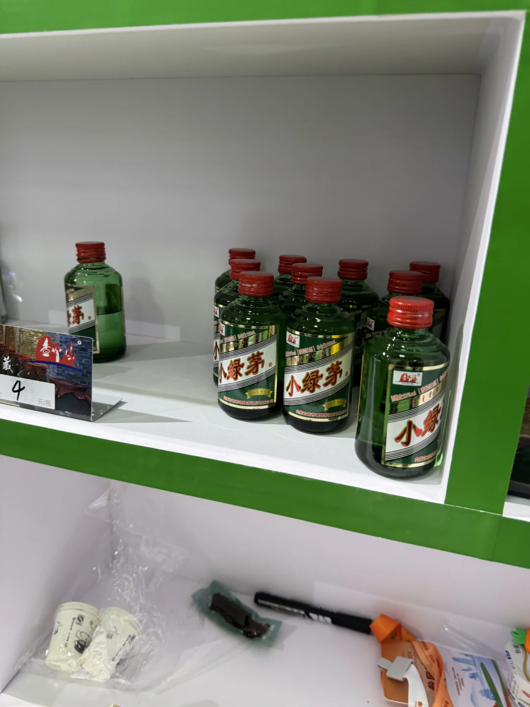 赤峰好物进北京展销会