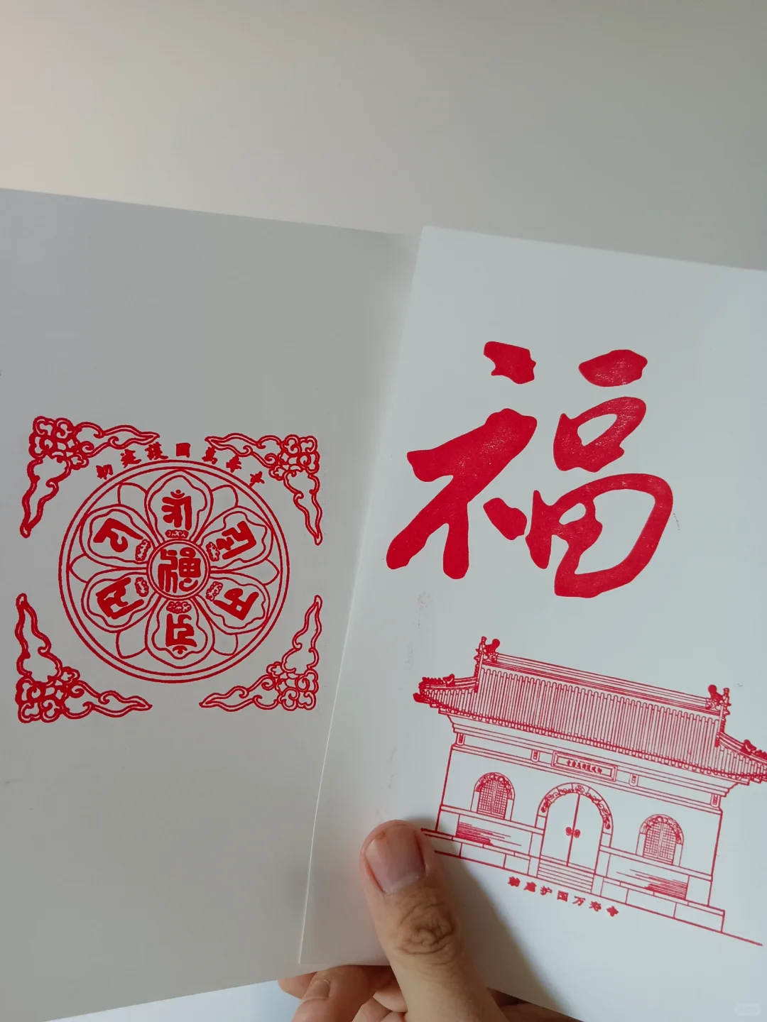 【盖章&周边】2024中国国际服务贸易交易会