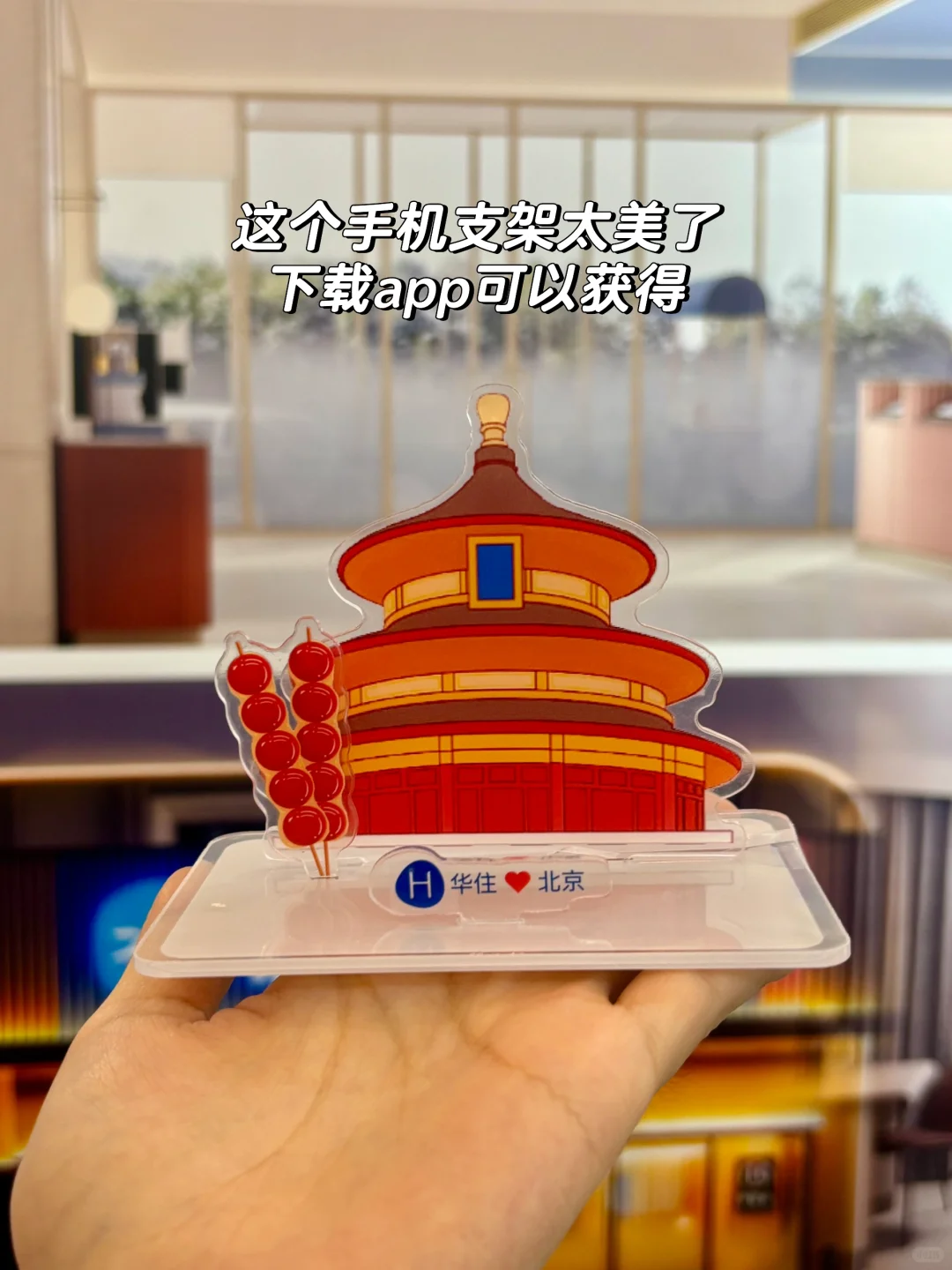 我在北展，0元上新浪财经报啦?！！就3天‼️