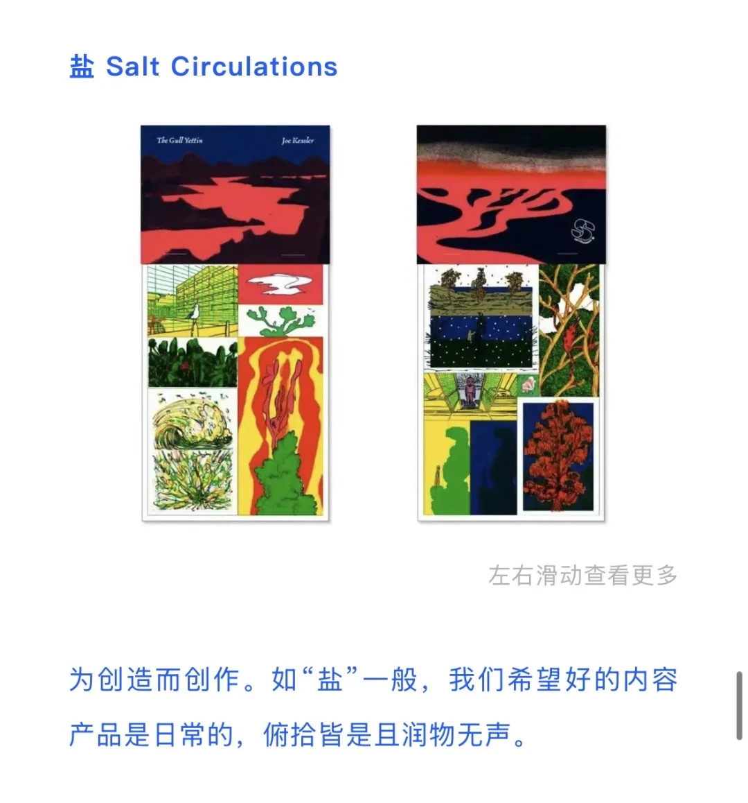 “朋友的节日”重新定档！参展报名延长一周