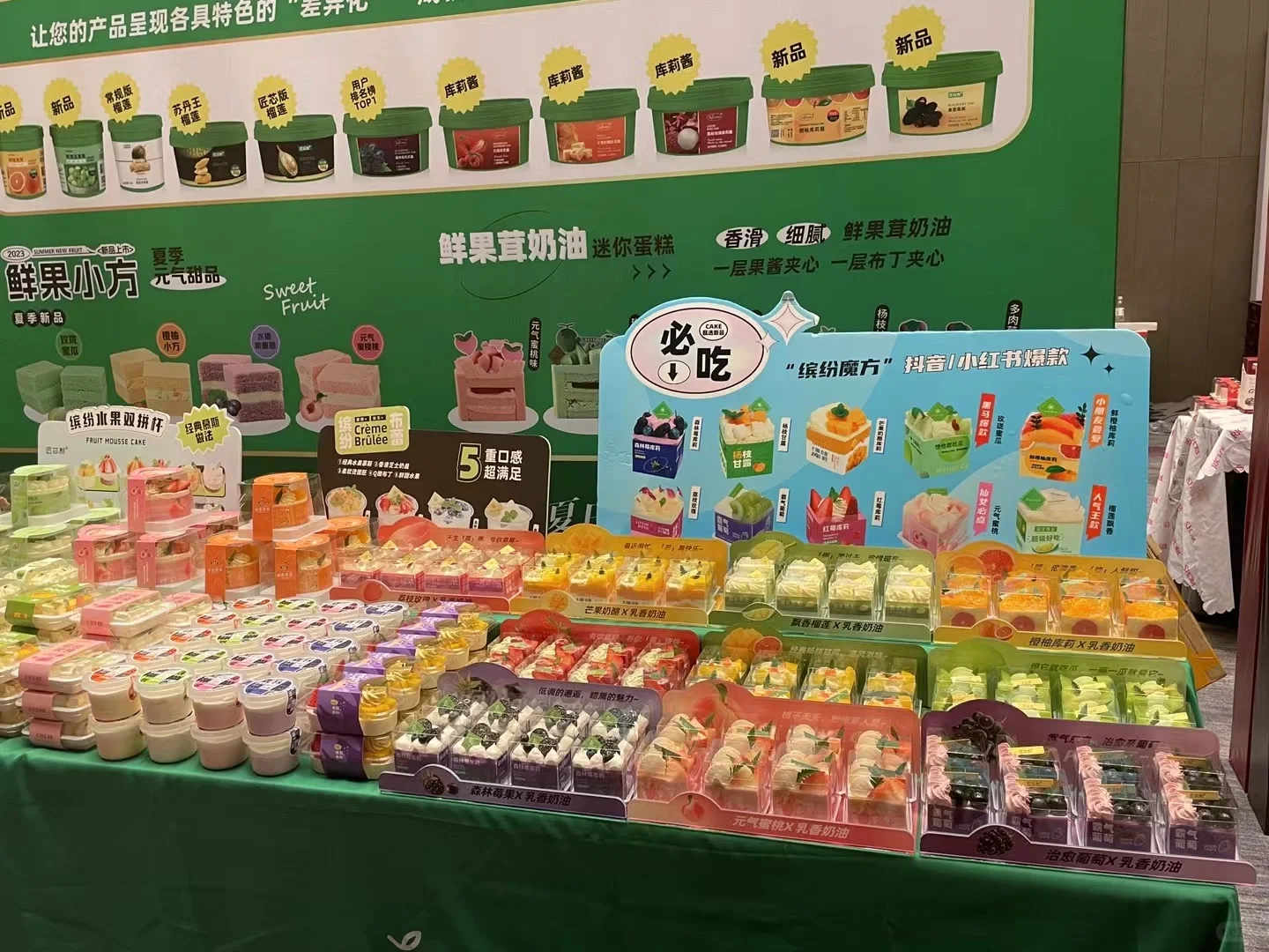 全国各个地区“匠芯制”果酱展销会呈现效果