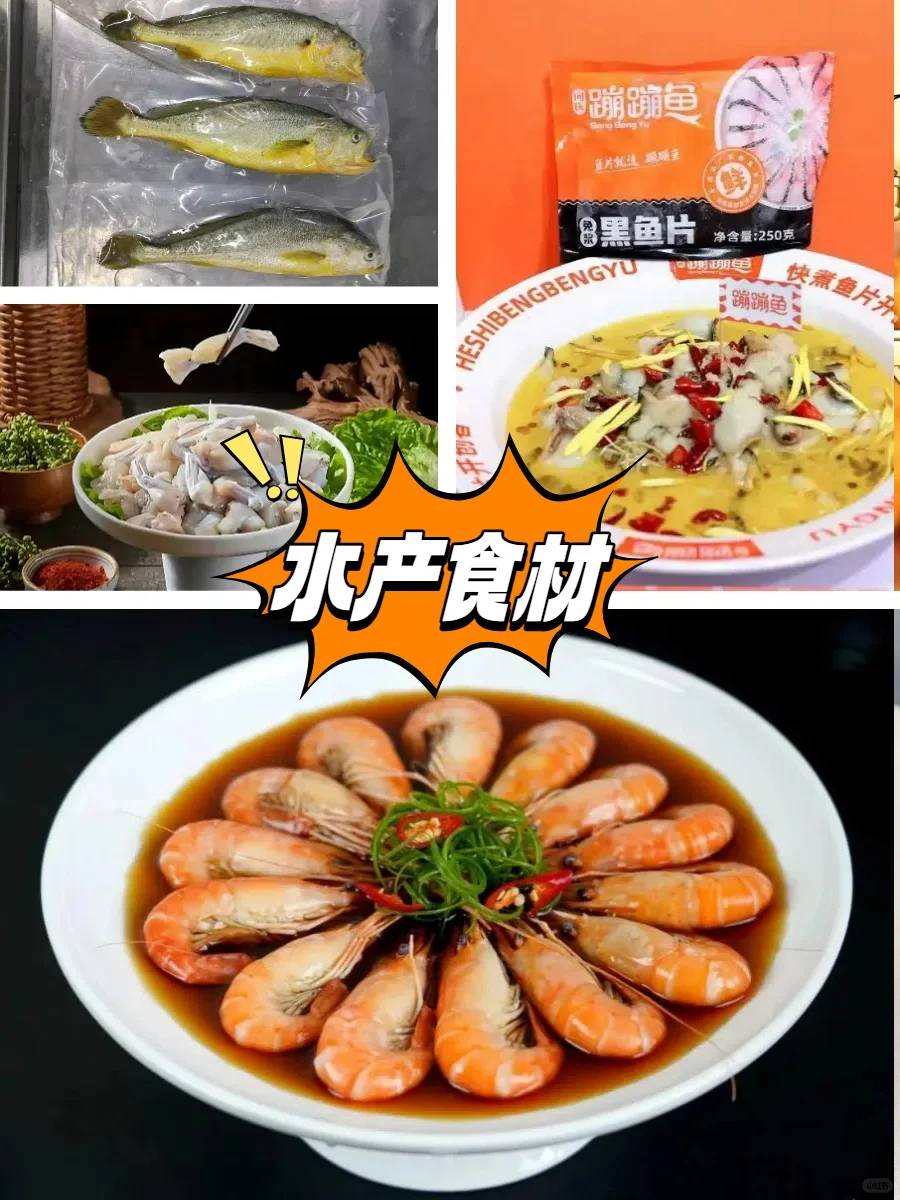 展品范围｜良之隆•2025京津冀食材电商节