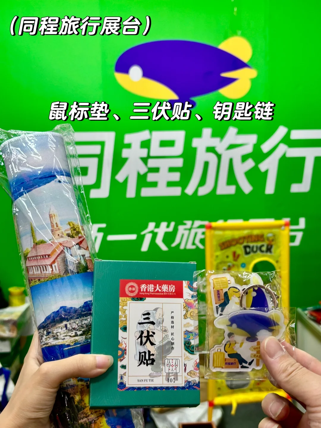 我在北展，0元上新浪财经报啦?！！就3天‼️