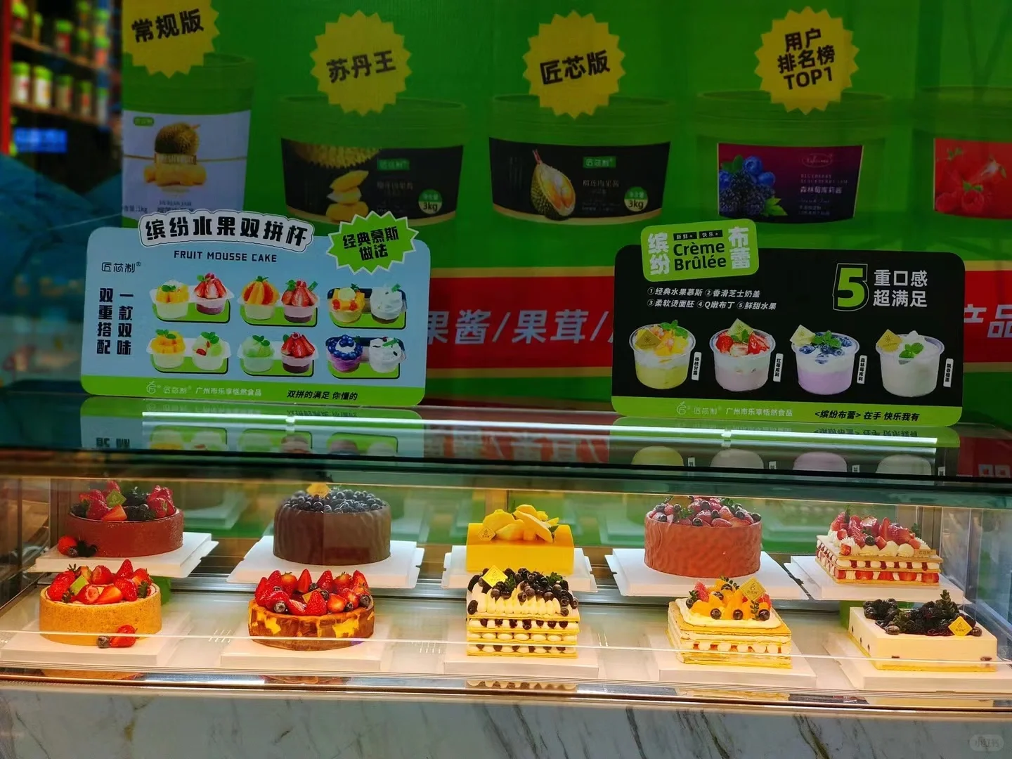 全国各个地区“匠芯制”果酱展销会呈现效果