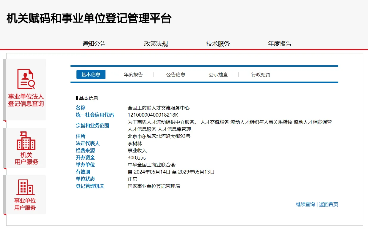 看我仅400?如何在20天轻松拿下会展策划师