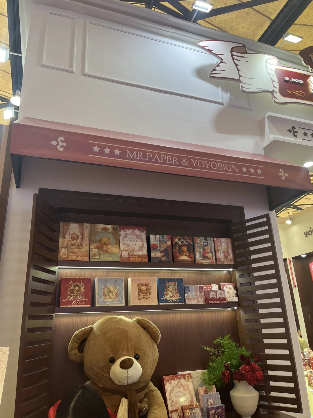 中国文化用品商品交易会