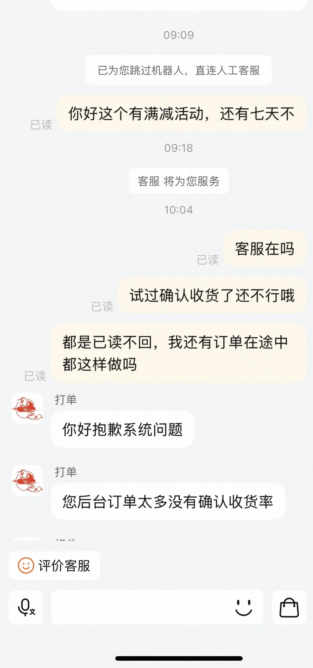 避雷古绮绘