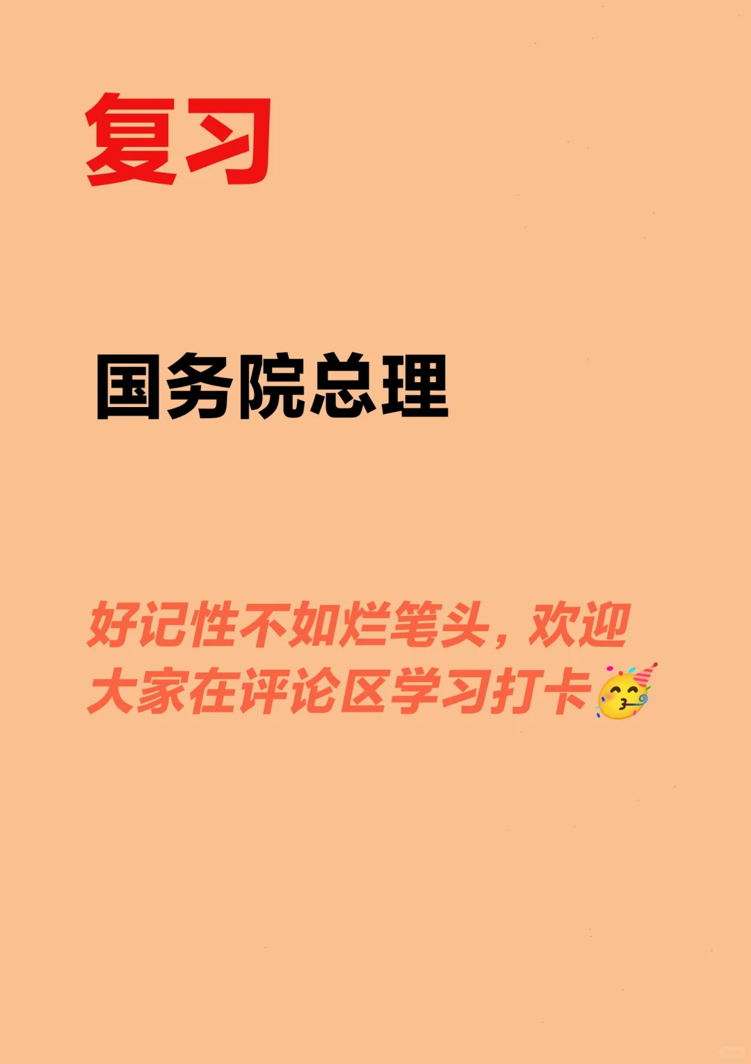 “中国进出口商品交易会”怎么译【24政报】