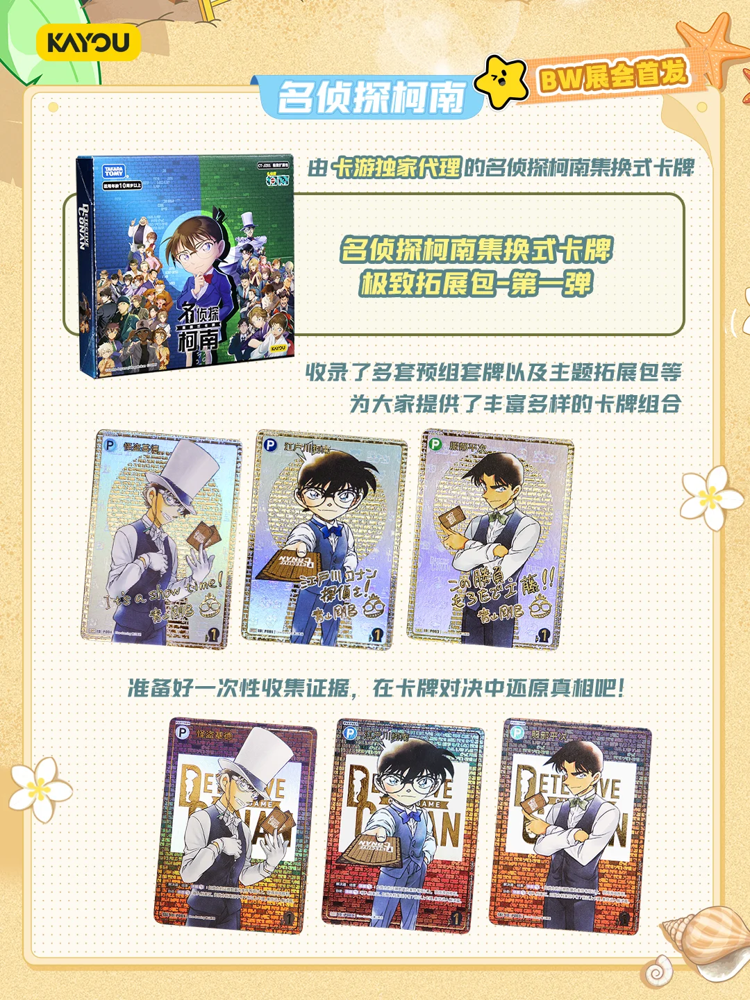 参展确认 BilibiliWorld我们“游”来啦！