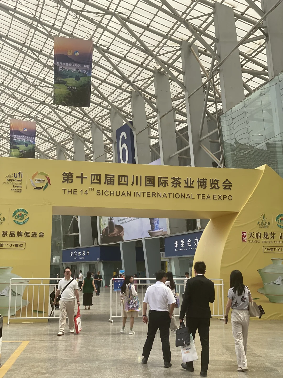 2025成都茶博会逛展攻略来啦~
