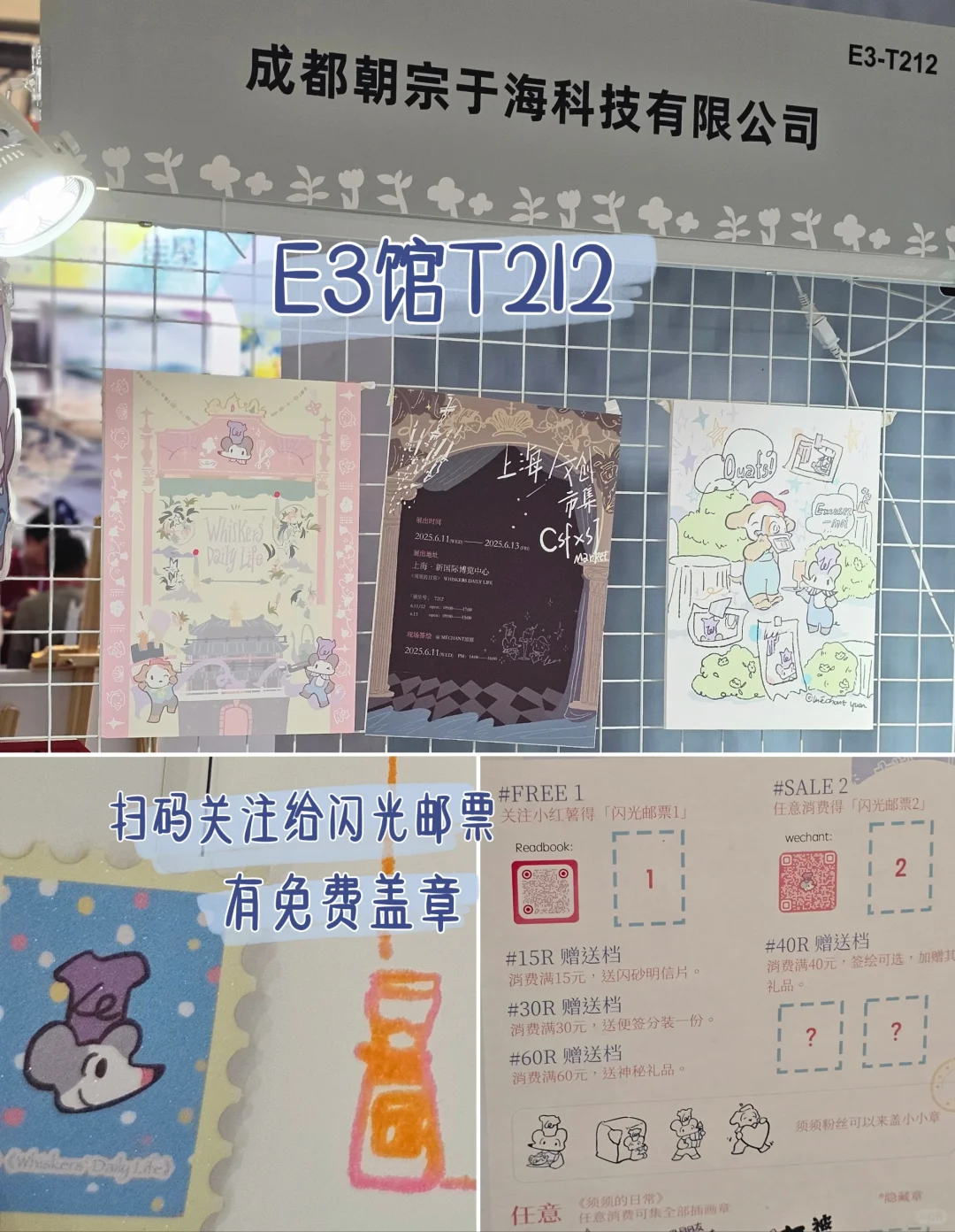 上海文具展薅羊毛攻略(文化用品商品交易会)