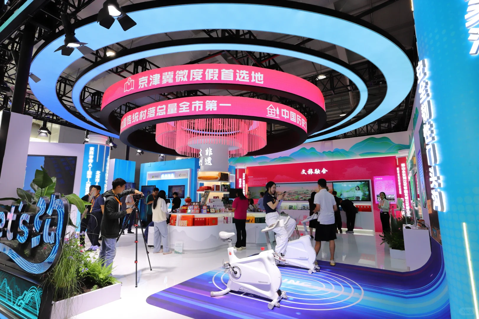 20240913中国国际服务贸易交易会