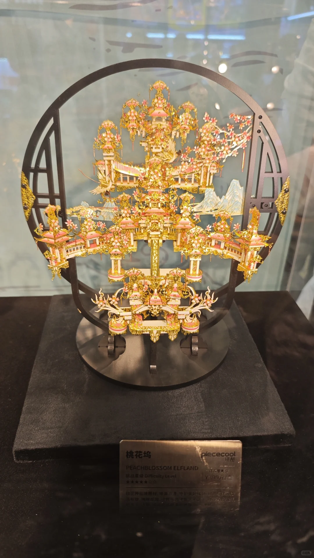 北京模型展