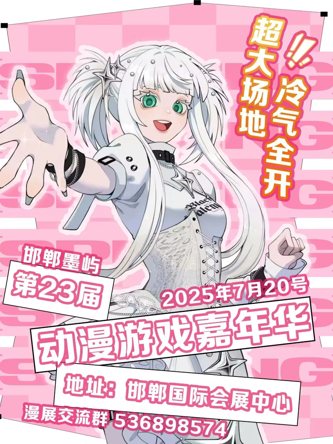 自由行点赞助力上不封顶?