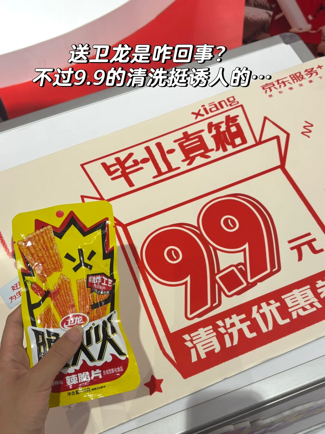 我在北展，0元上新浪财经报啦?！！就3天‼️
