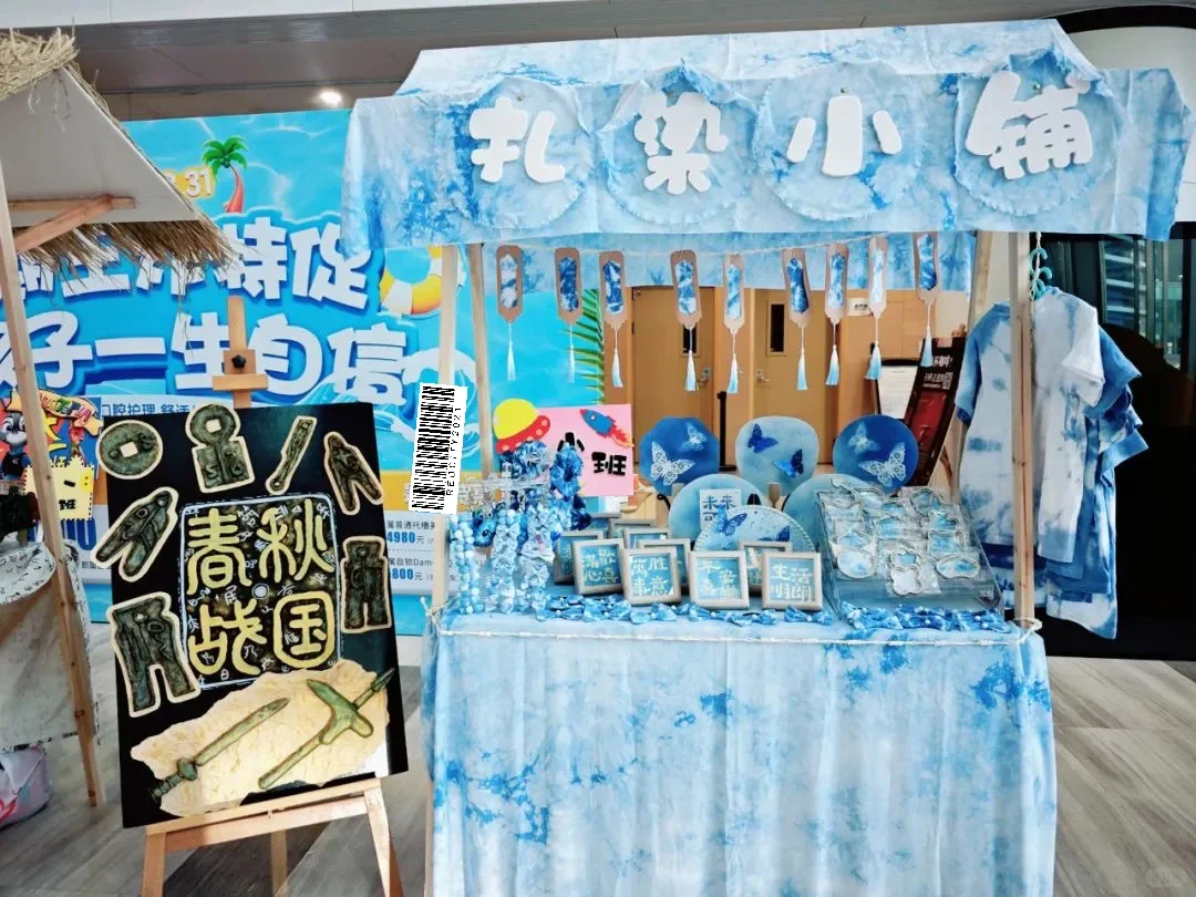 毕业?和穿越朝代市集很搭哦??