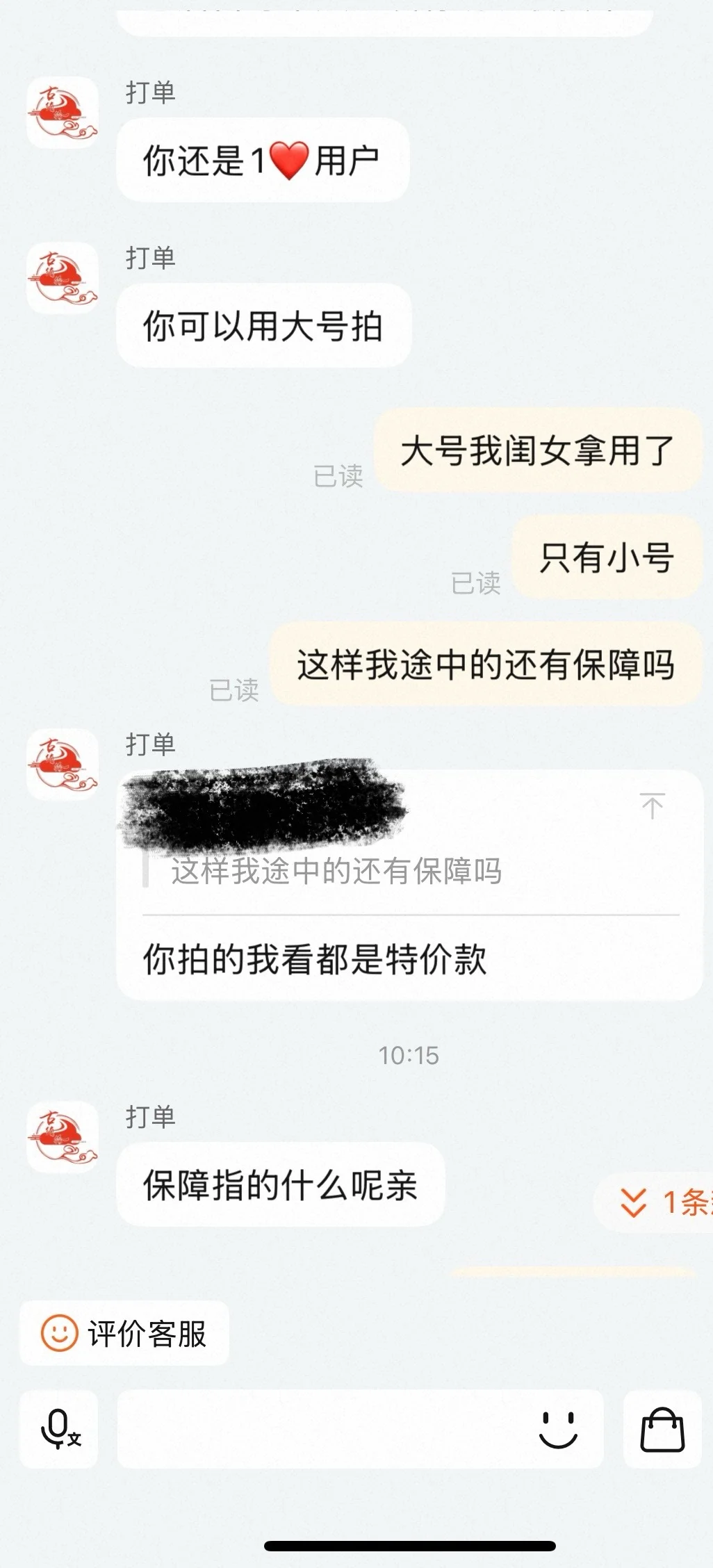避雷古绮绘