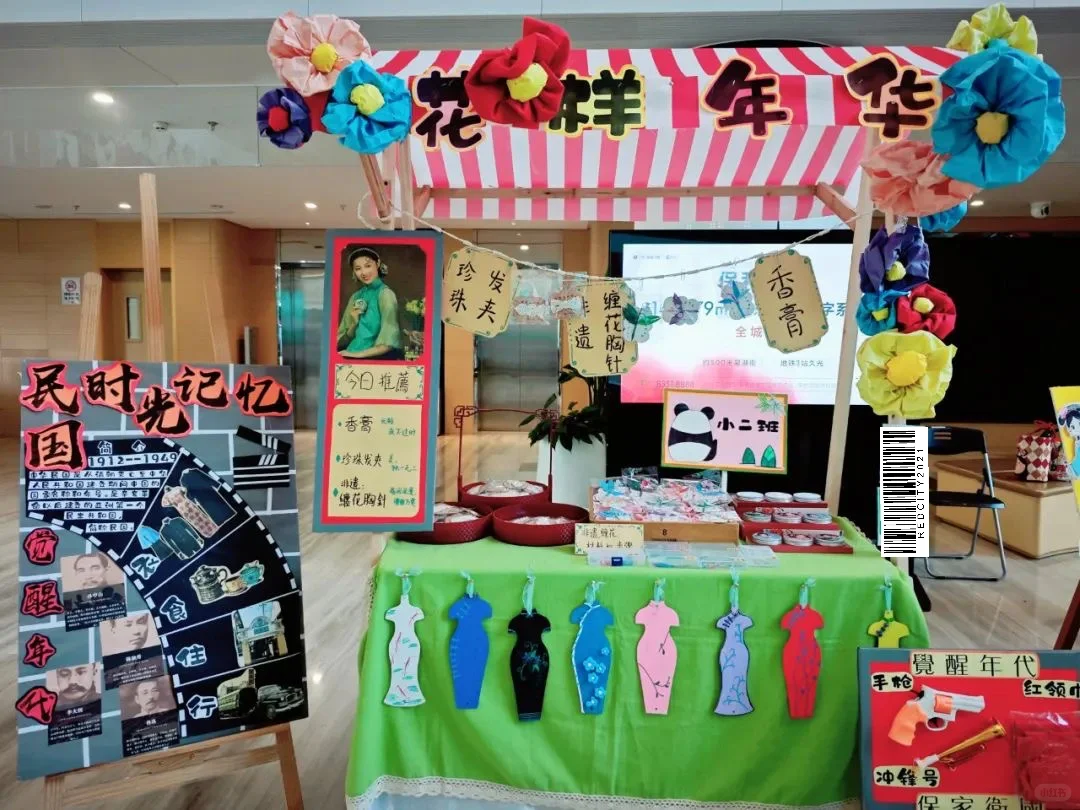 毕业?和穿越朝代市集很搭哦??