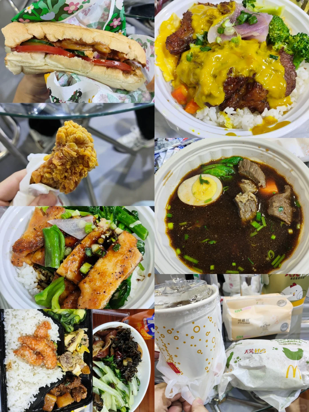 第四届广州采购交易会