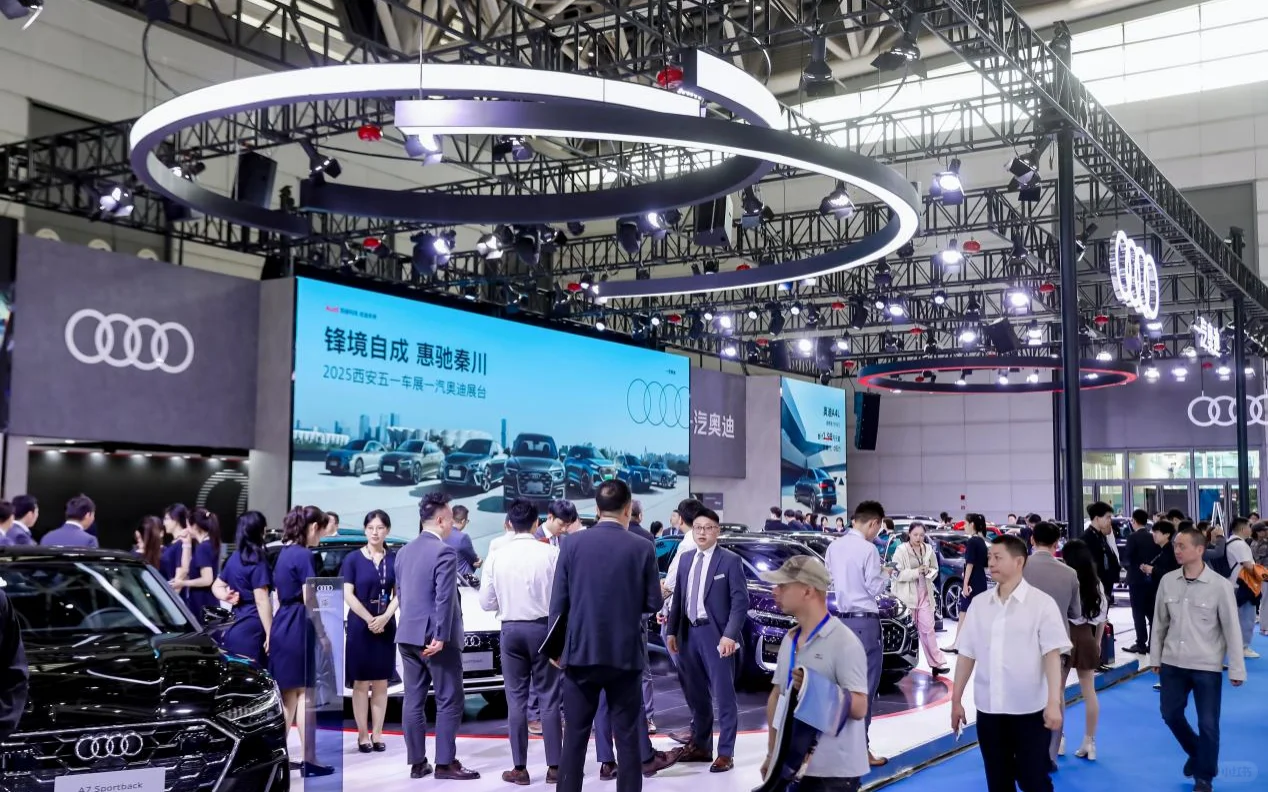 2025第十七届西安五一车展盛大启幕