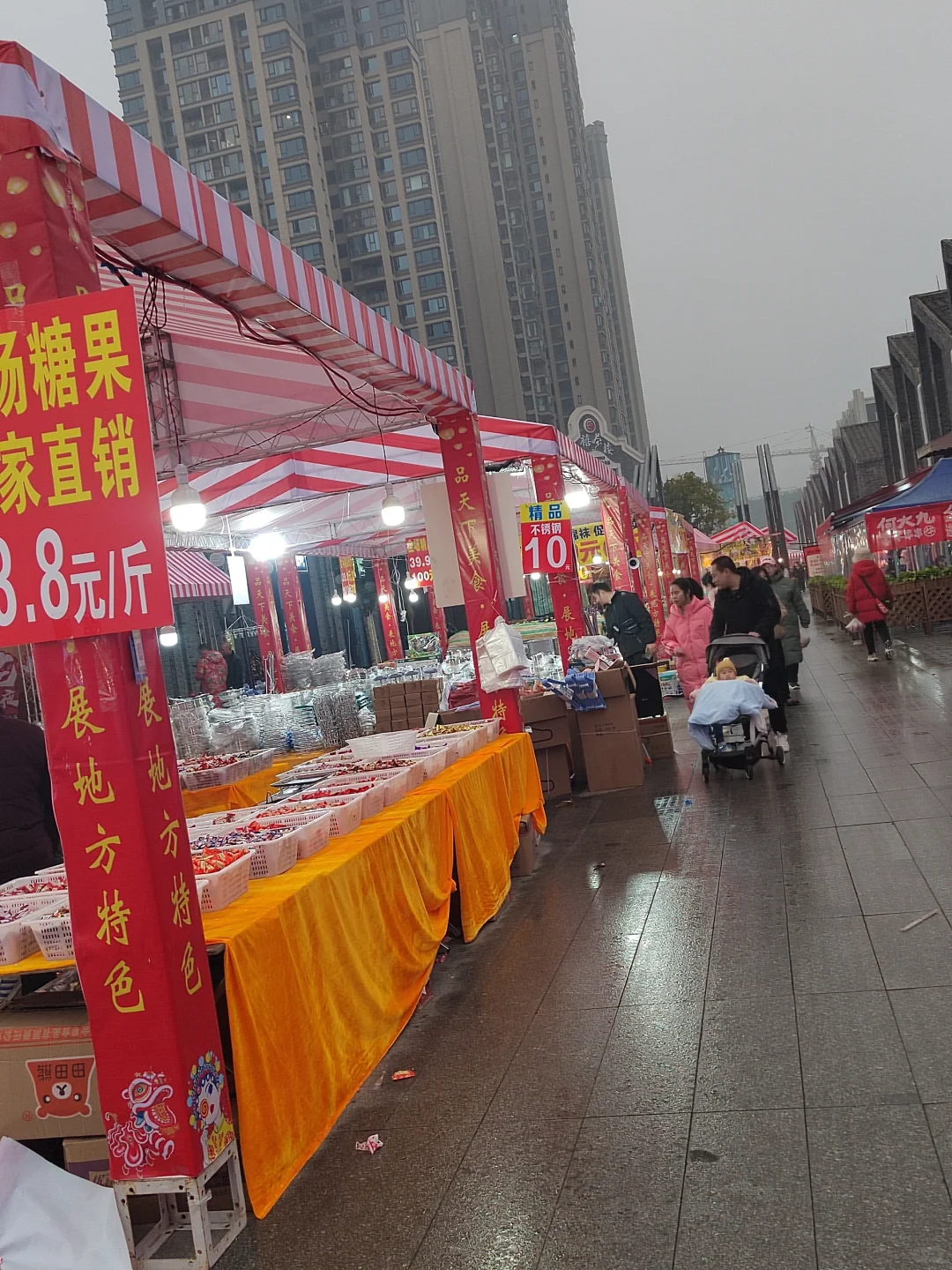 你们那里的展销会是什么样子的？