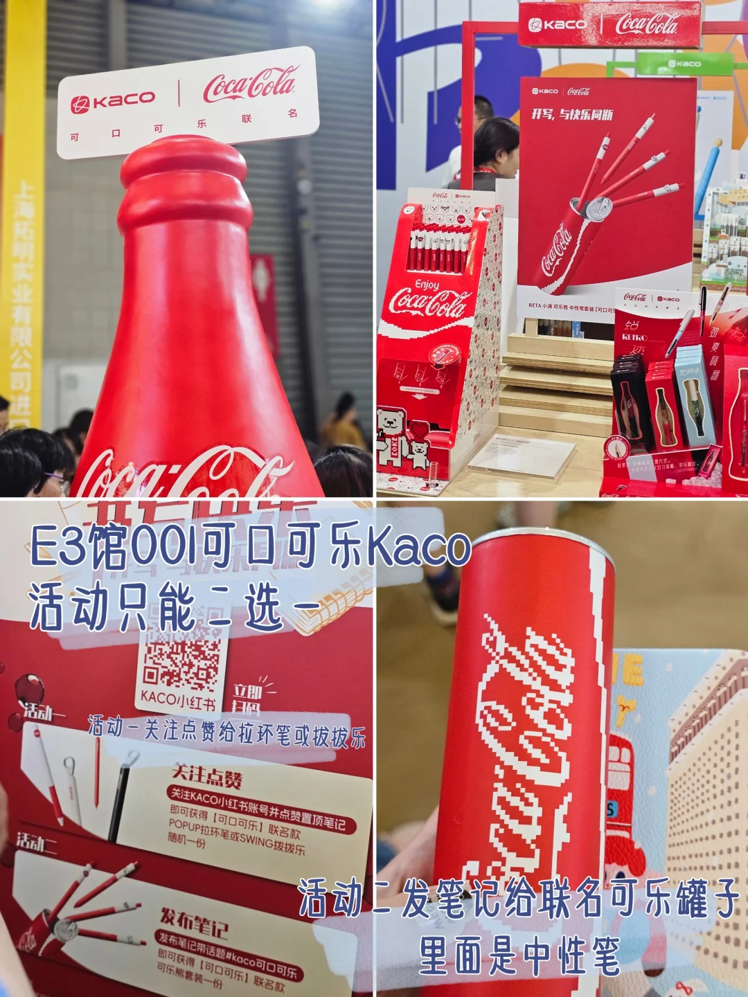 上海文具展薅羊毛攻略(文化用品商品交易会)