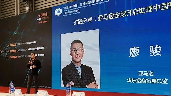 2026中国华东进出口商品交易会|华交会