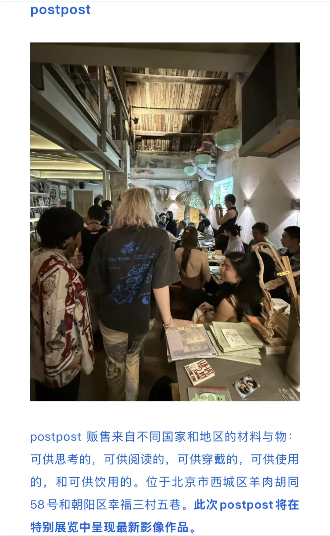 “朋友的节日”重新定档！参展报名延长一周