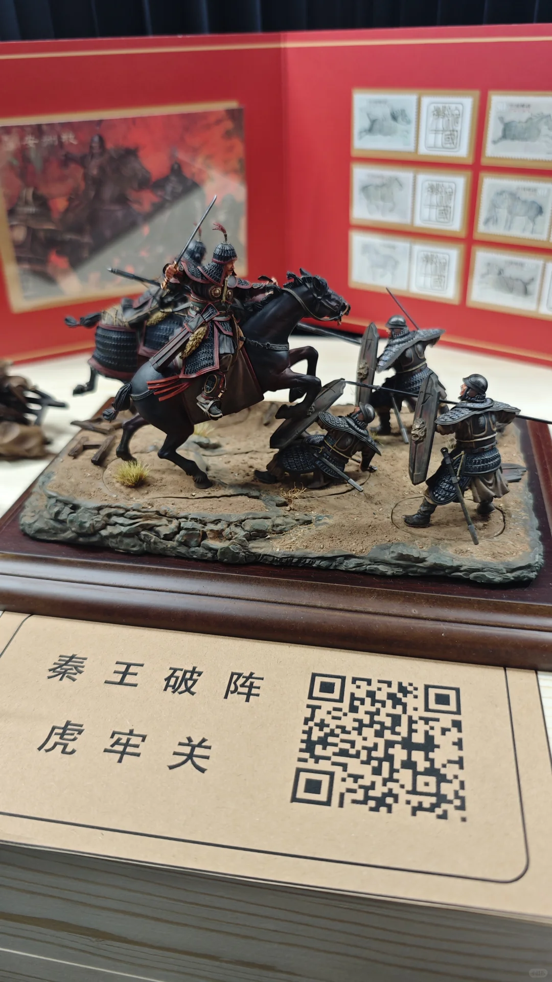 北京模型展